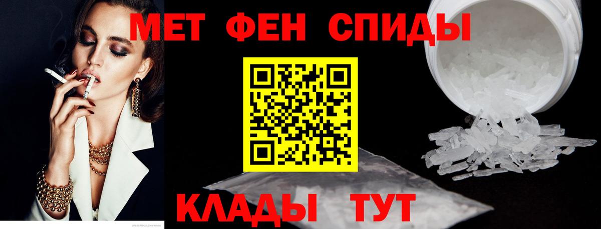 Amphetamine VHQ Ярославль