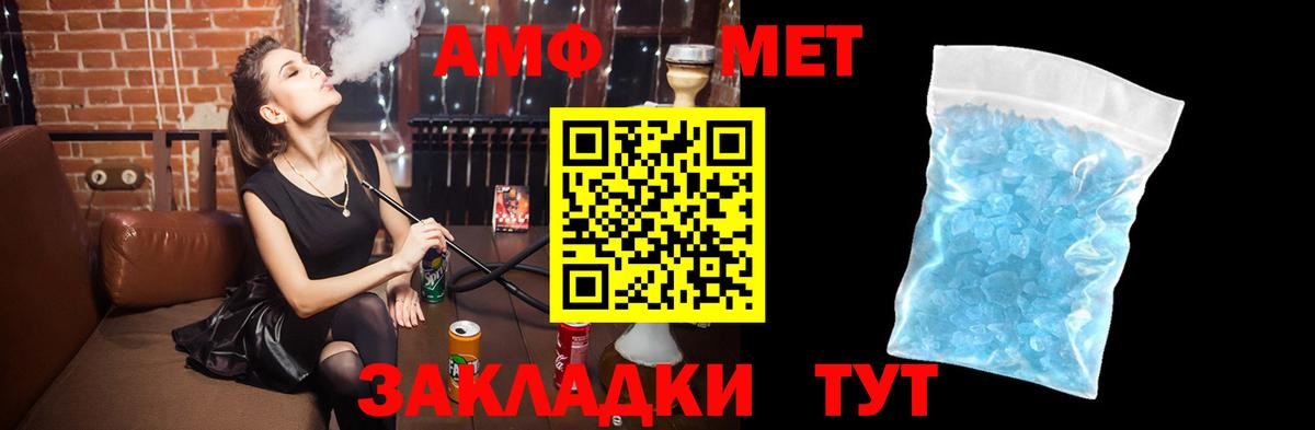 Amphetamine  Вход с VPN  Амфетамин  АМФЕТАМИН Розовый  Ярославль 