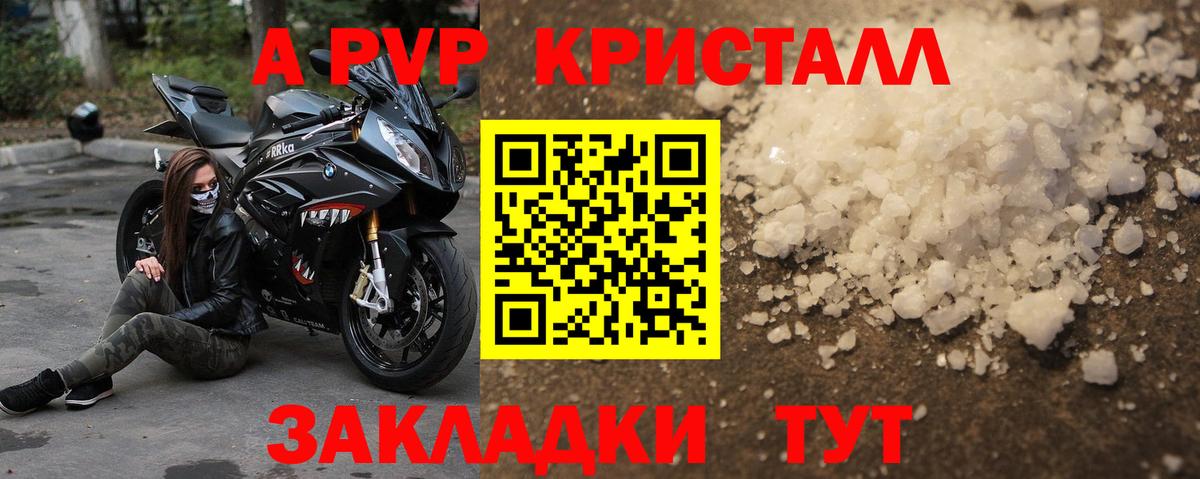 A PVP VHQ Ярославль