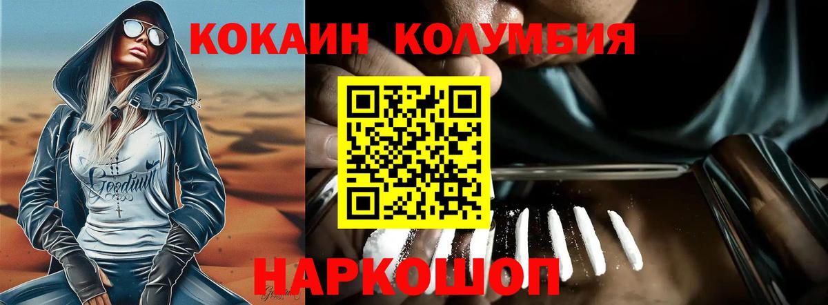 Cocaine 98% Ярославль