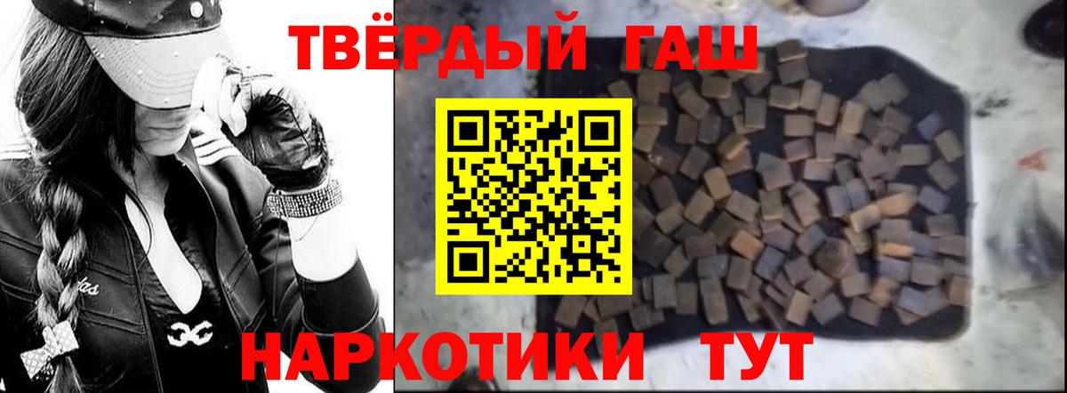 ГАШ  Вход с VPN  ГАШИШ гашик  Ярославль  ГАШИШ хэш 