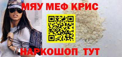 ALPHA PVP Северобайкальск