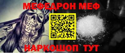 ALPHA PVP Северобайкальск
