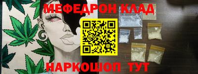 гидра Севастополь