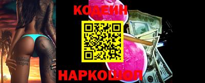 гидра Севастополь