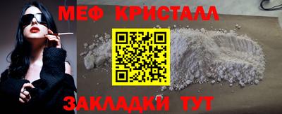гидра Севастополь