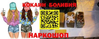ALPHA PVP Северобайкальск