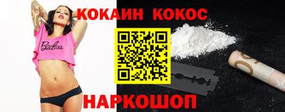 гидра Севастополь