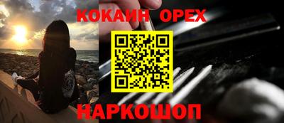 ALPHA PVP Северобайкальск