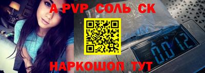гидра Севастополь