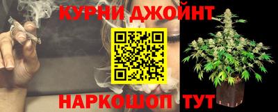 гидра Севастополь