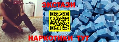 гидра Севастополь
