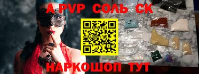 гидра Севастополь