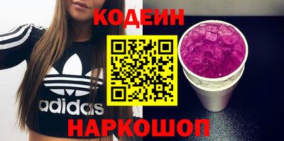 гидра Севастополь