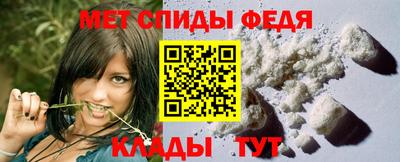 гидра Севастополь