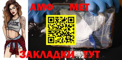 ALPHA PVP Северобайкальск
