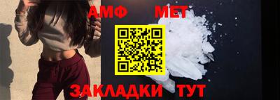 ALPHA PVP Северобайкальск