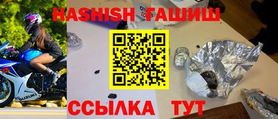 гидра Севастополь