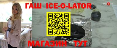 гидра Севастополь