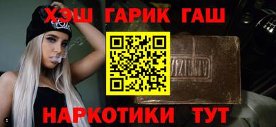 гидра Севастополь
