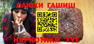 ALPHA PVP Северобайкальск