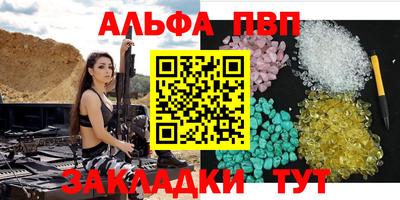 гидра Севастополь