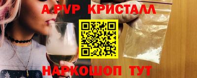 гидра Севастополь