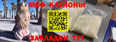 ALPHA PVP Северобайкальск