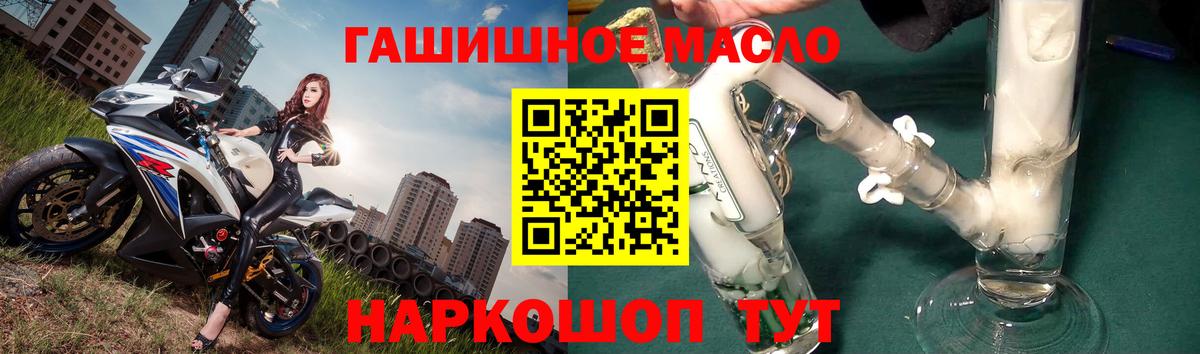 Дистиллят ТГК вейп  ТГК вейп  Ярославль  Вход с VPN 